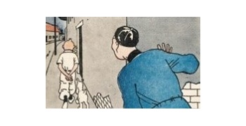 tintin-poster-petit-vingtieme-n39-le-lotus-bleu-23012-1