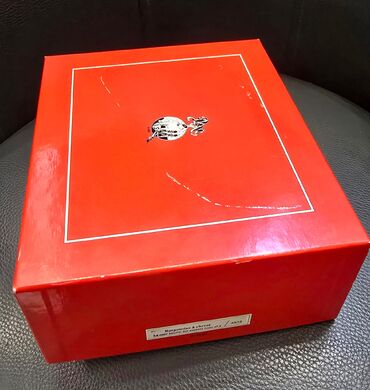 Raspoutine à cheval (boite vide)